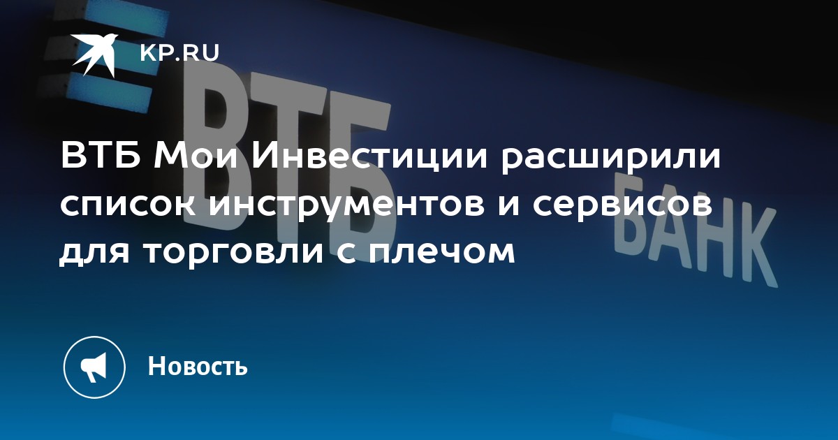 Как отключить маржинальную торговлю. Как отключить маржинальную торговлю