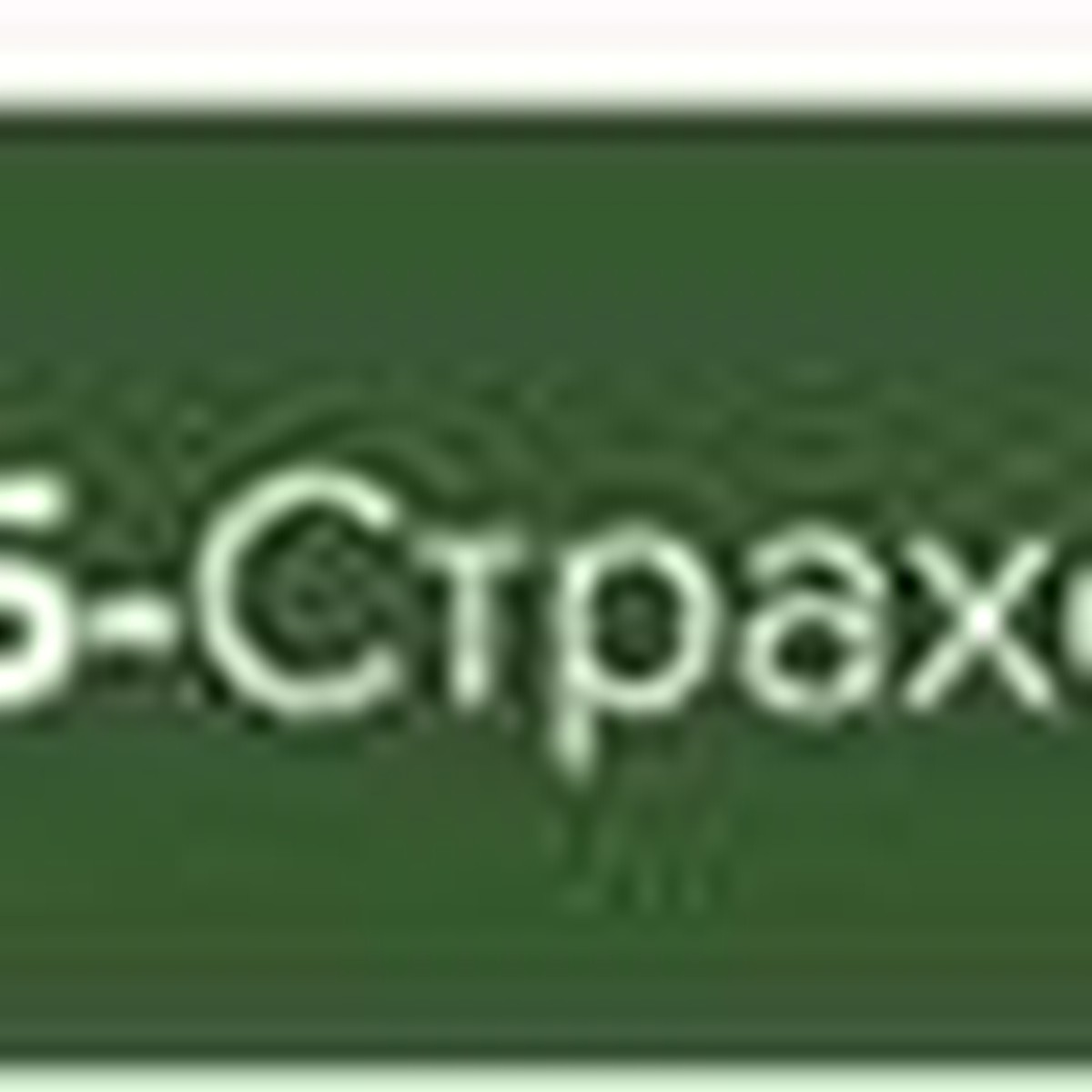 АО СК «РСХБ-Страхование» выплатило более 78 млн рублей агропромышленному  предприятию Краснодарского края в связи с потерей урожая озимой пшеницы -  KP.RU