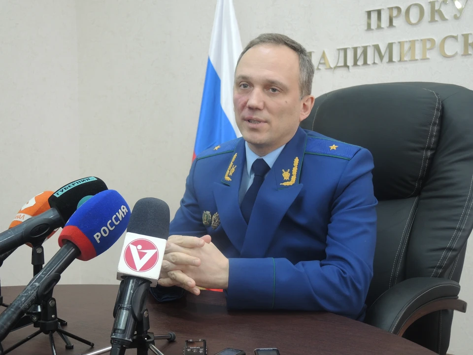 Прокурор Владимирской области Иван Грибов
