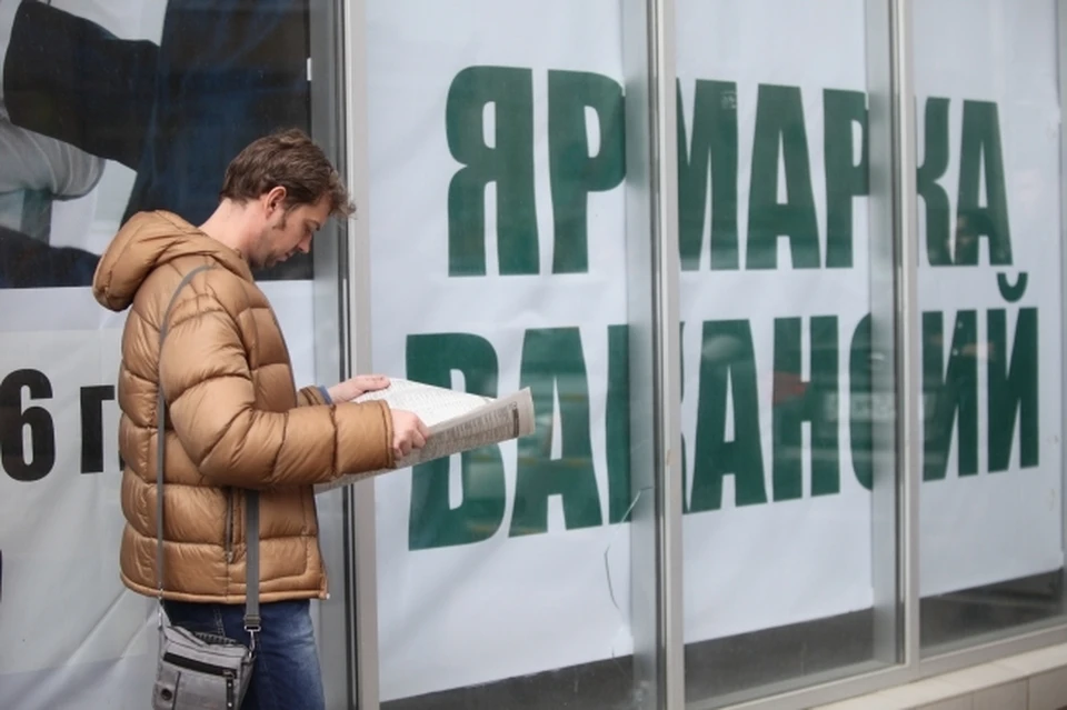 Вакансии открыты сразу в нескольких мэриях.