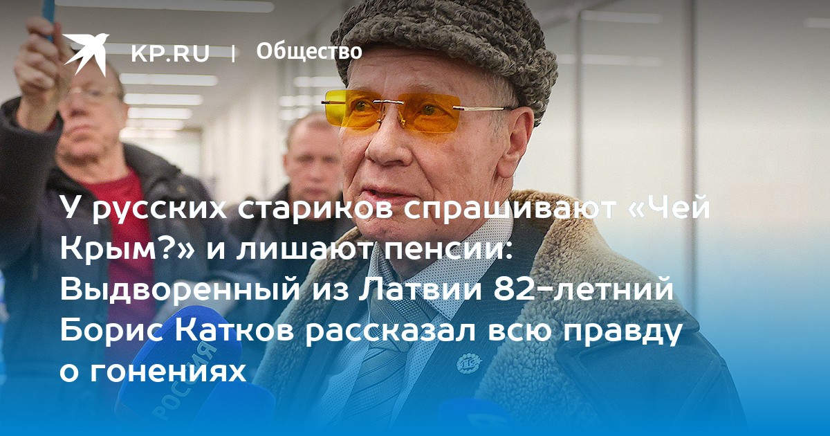 Пенсионное обеспечение лнр. Пенсионное обеспечение лнр