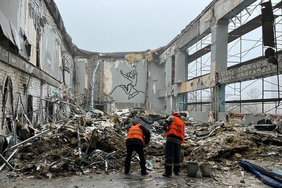 Санкт-Петербург восстанавливает ДК «Металлургов» в Мариуполе. Фото: Администрация города Мариуполя