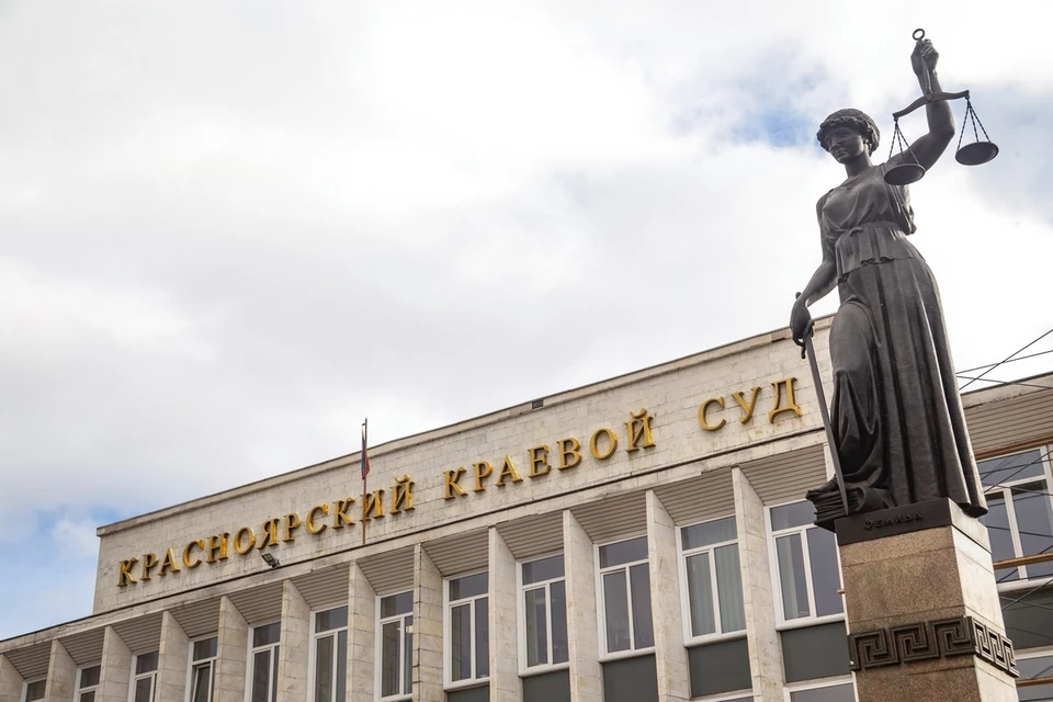 В Красноярске отправили за решетку на пять лет помощника телефонных аферистов
