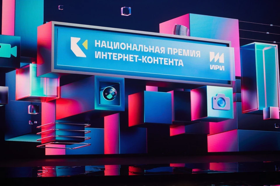 Фото предоставлено пресс-службой ИРИ