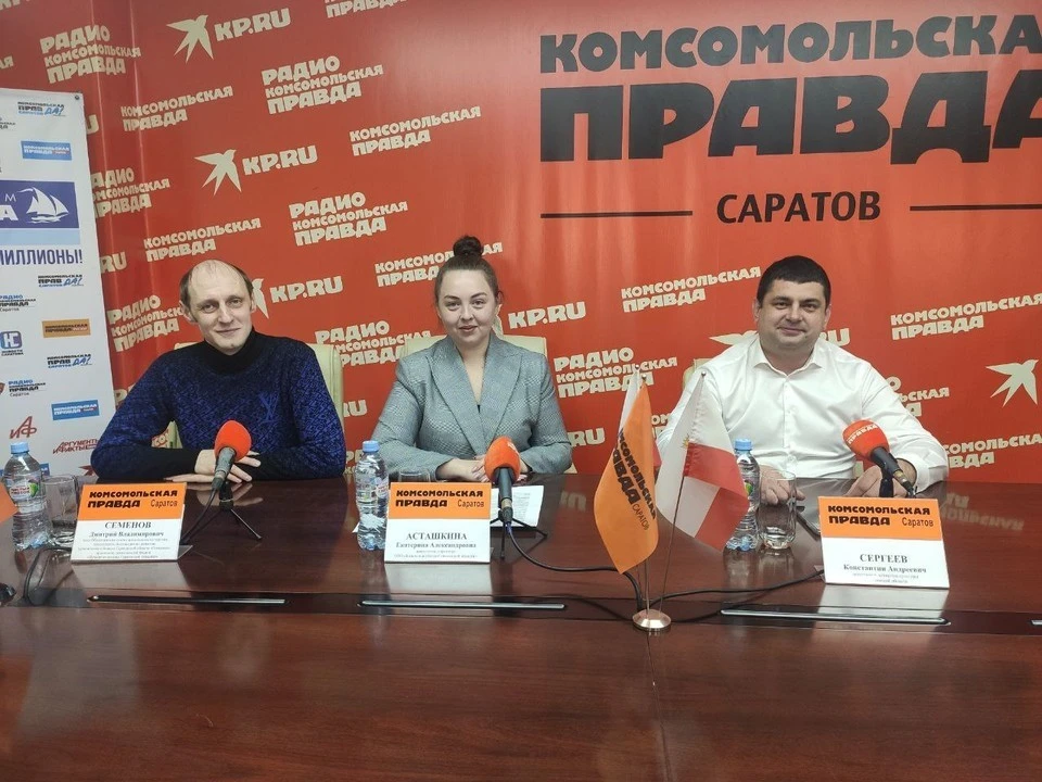 Конференция с организаторами в пресс-центре «Комсомольская правда» Саратов (фото: КП Саратов)