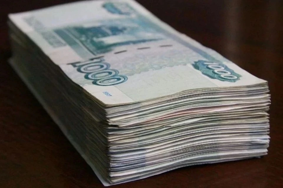 Пенсионер взял кредит на 1,5 млн рублей