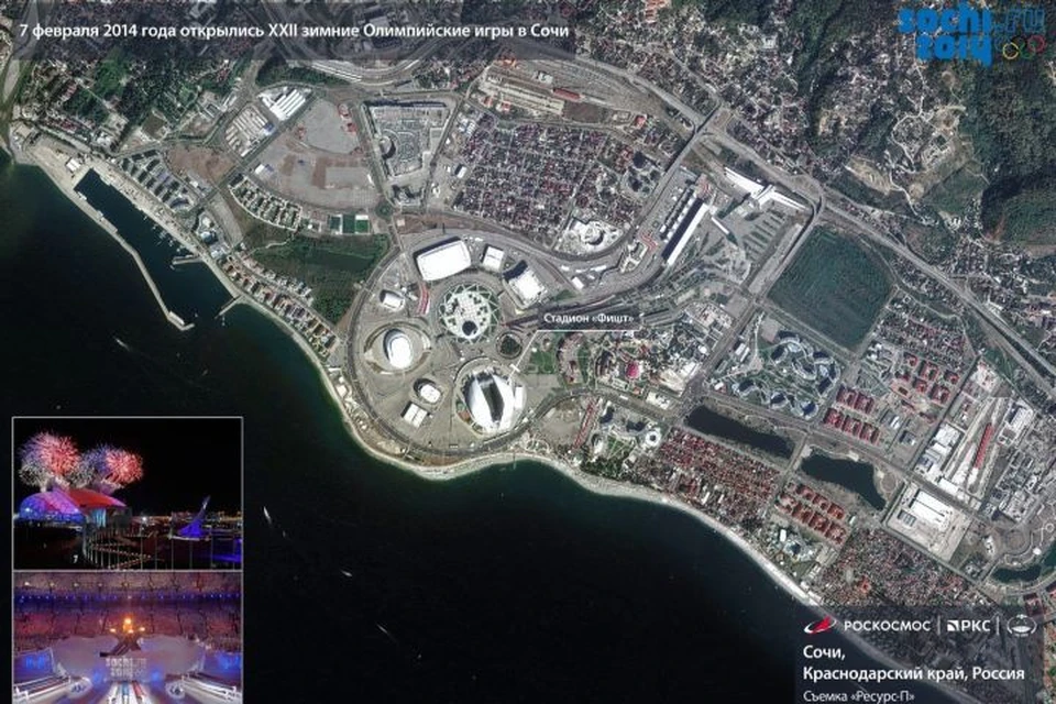 Олимпийский парк со спутника. Фото: t.me/roscosmos_gk