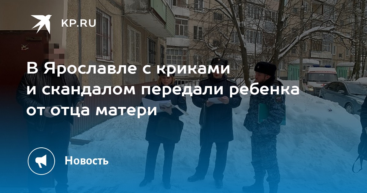 Группа альфа. Альфа парфюм мурманск arlesienne. Альфа клиника ярославль. Альфа ярославль детское. Пр октября 94 в ярославль.