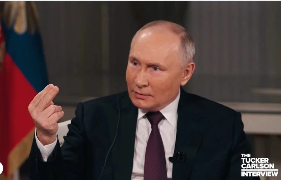 Владимир Путин дал интервью Такеру Карлсону Фото: Кадр видео