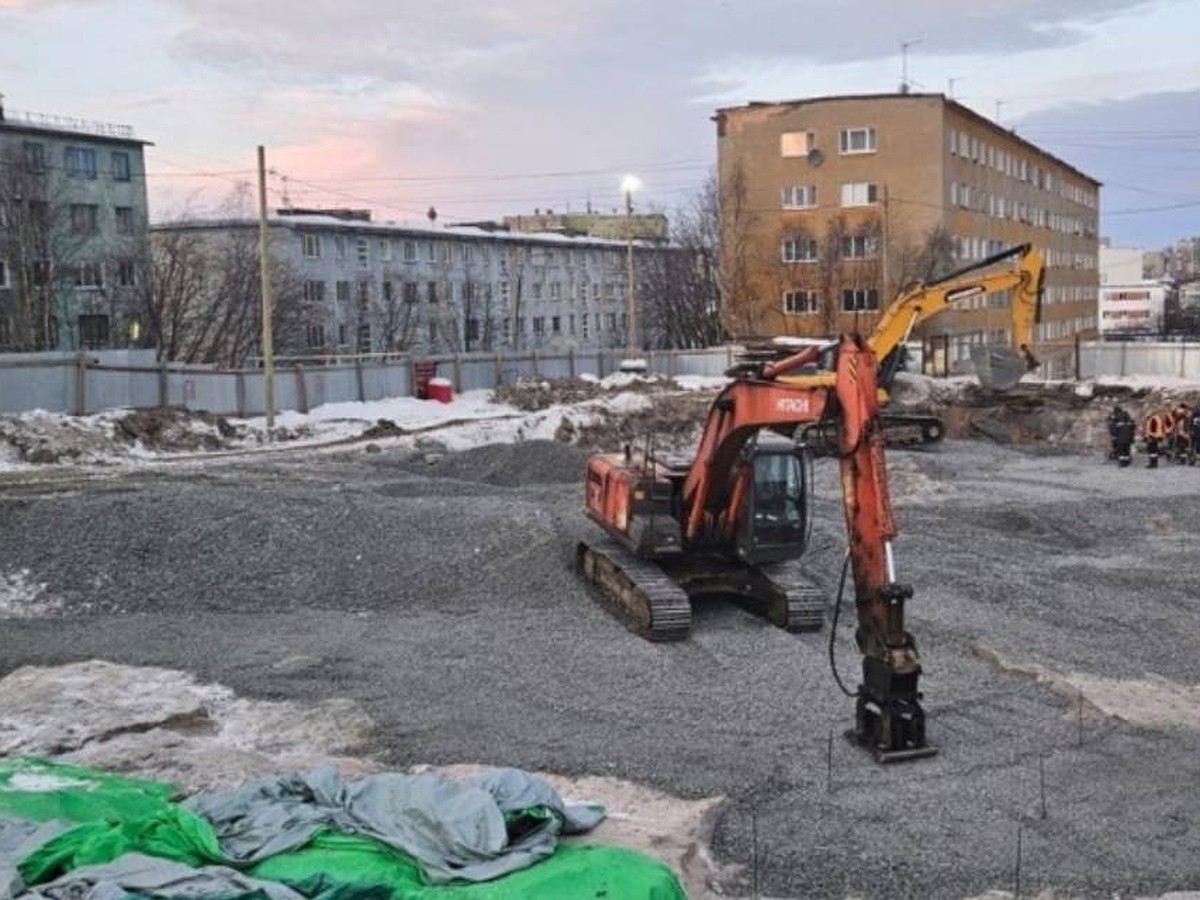 В центре Мурманска начали строить дом для переселения из аварийного жилья -  KP.RU