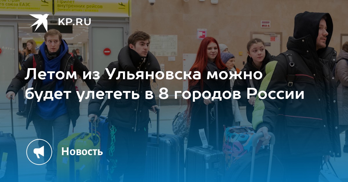 ульяновск что посмотреть с детьми летом