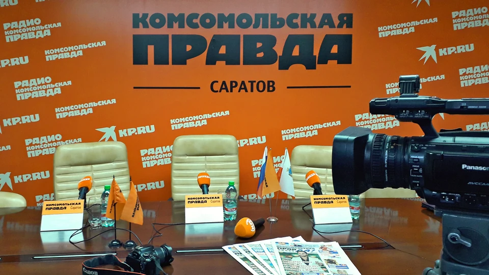 В пресс-центре «Комсомольская правда» Саратов стартует цикл конференций о достижениях предпринимателей