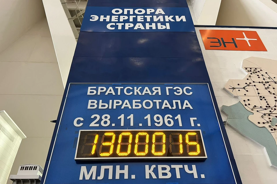 Братская ГЭС выработала рекордное количество электроэнергии. Фото: Архив компании
