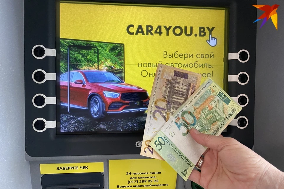 Продажу белорусского Приорбанка инвестору из ОАЭ обсуждает «Райффайзенбанк». Снимок носит иллюстративный характер. Фото: архив «КП»