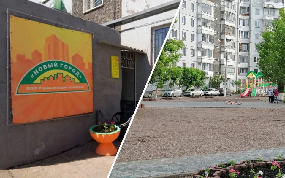Фото: прокуратура Красноярского края