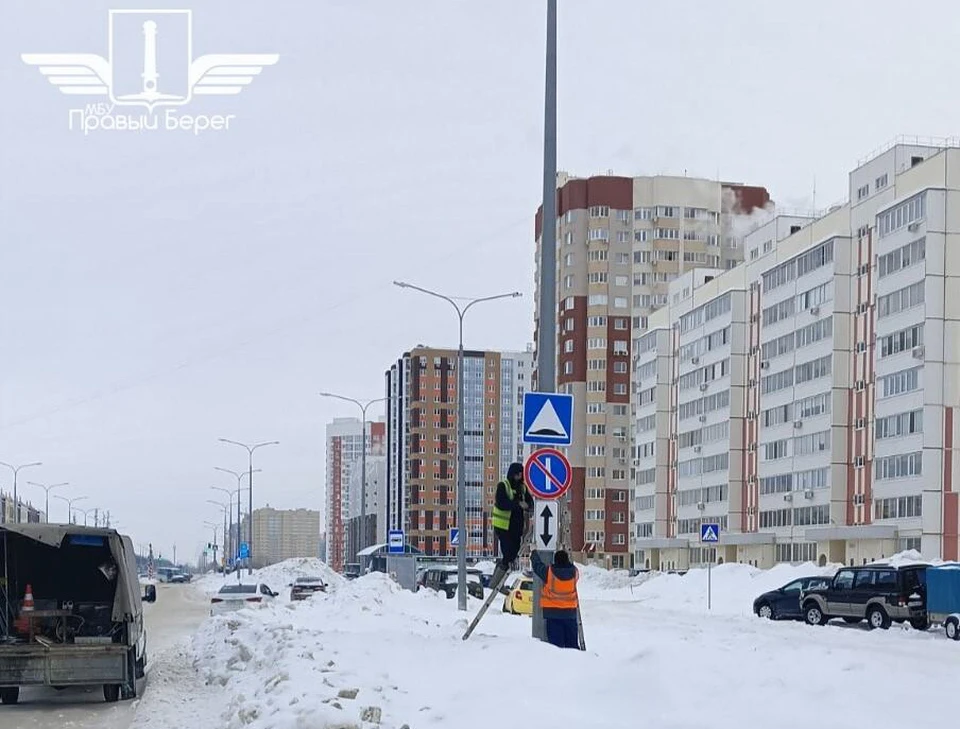 В Ульяновске на проспекте Маршала Устинова установили запрещающие парковку знаки | ФОТО: телеграм-канал МБУ «Правый берег»