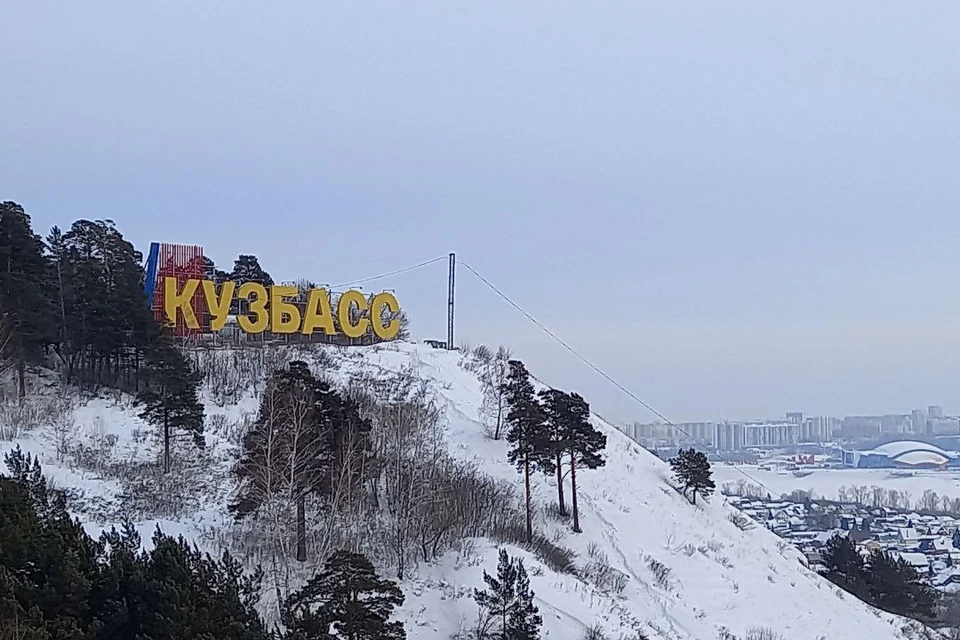 Граница Кузбасса и Хакасии документально зафиксирована и внесена в Единый государственный реестр недвижимости.