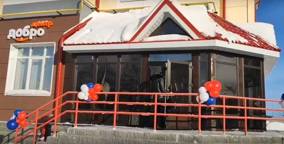 Скриншот из видео