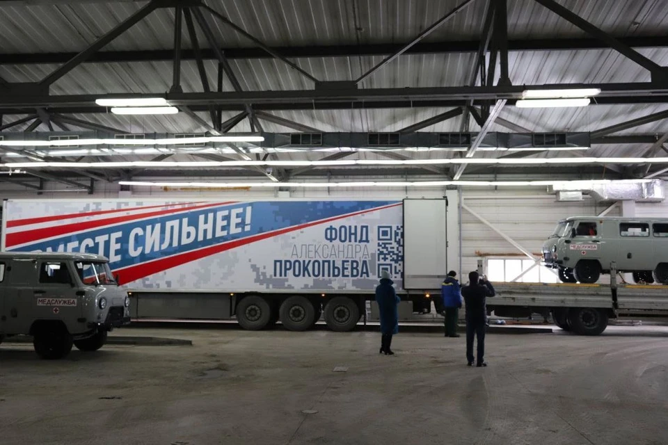 Александр Прокопьев оплатил гуманитарный груз Фото: Сергей Кулыгин