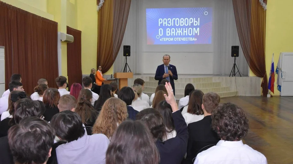 Председатель Городской думы Астрахани провёл «Разговор о важном» с учениками школы №48 в преддверии 23 февраля