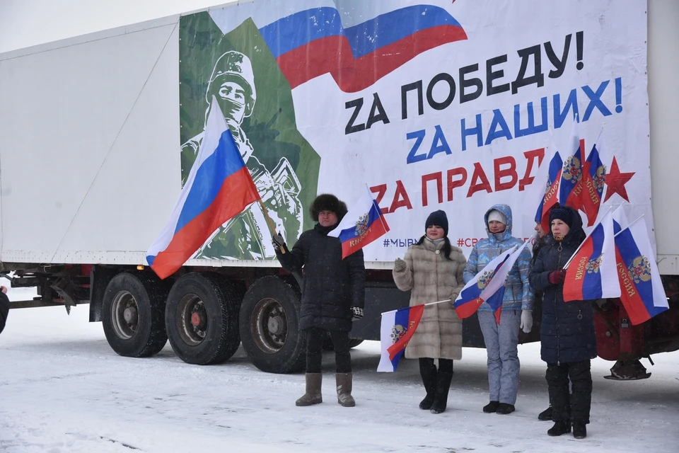 Кузбассовцы объединились в сборе гуманитарной помощи героям СВО. Фото - АПК