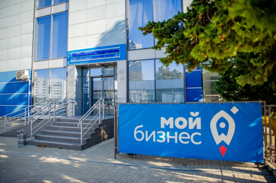 Региональный этап прошел на площадке центра «Мой бизнес». Фото: sev.gov.ru