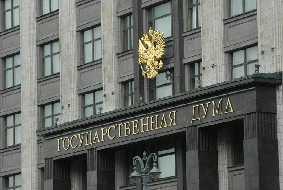 Госдума приняла закон о праве граждан устанавливать самозапрет на кредиты