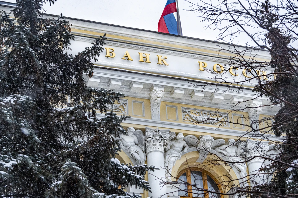 Центробанк РФ отозвал лицензию у Киви банка
