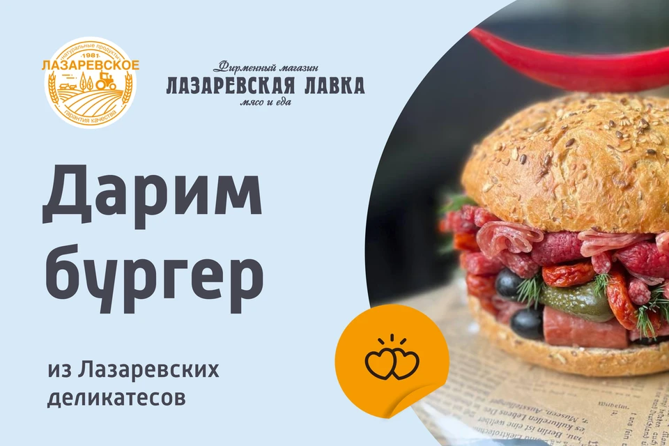 Подобное кушанье - не для слабаков, а для настоящего защитника Отечества.