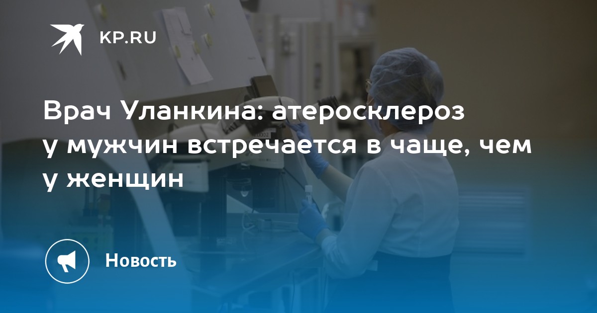 Наиболее часто встречающиеся ошибки. Клиническая картина простой формы шизофрении. Психический мораторий. Проблемы при трудоустройстве соискателей. Статистика проблем подростков.