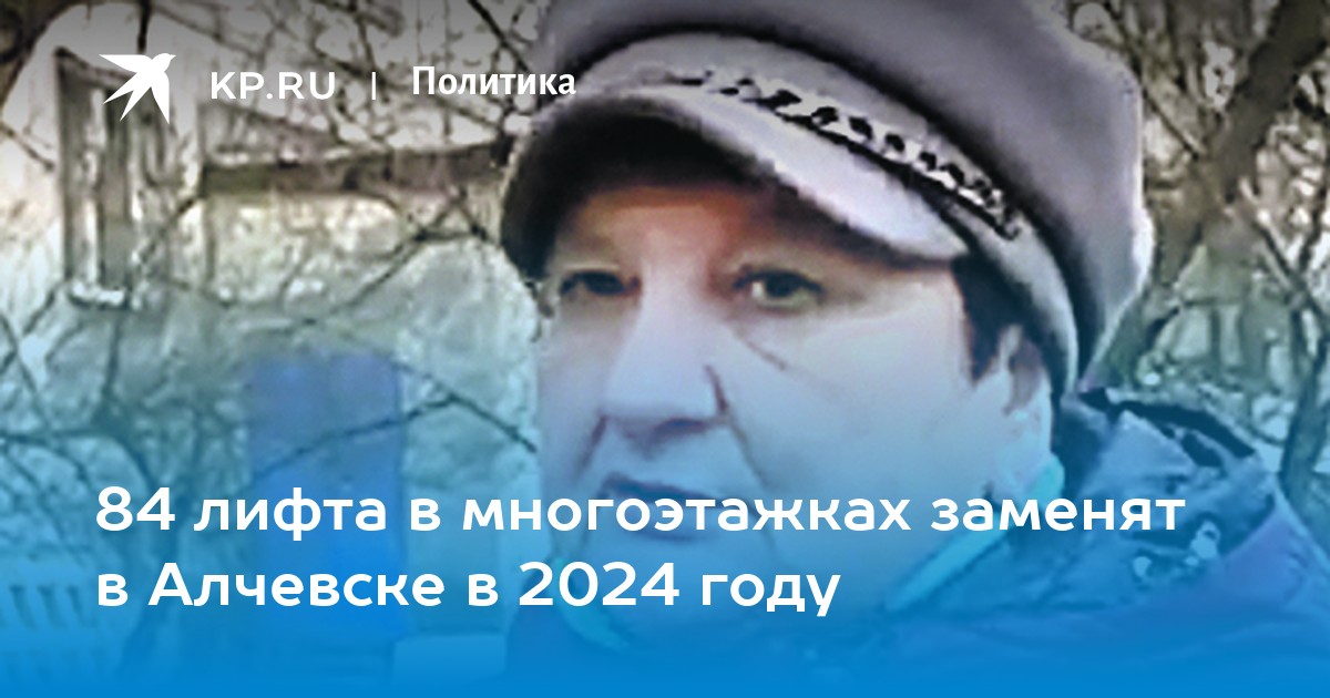 наружный панорамный лифт kleemann. лифт щлз 2011 кабина. лифт пвр-0410 монтажный чертеж. пневматический вакуумный лифт. лифтовые системы чертежи.