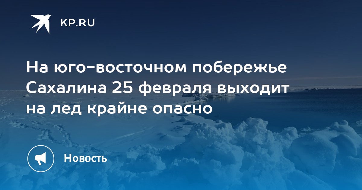 Подвижки. Подвижки