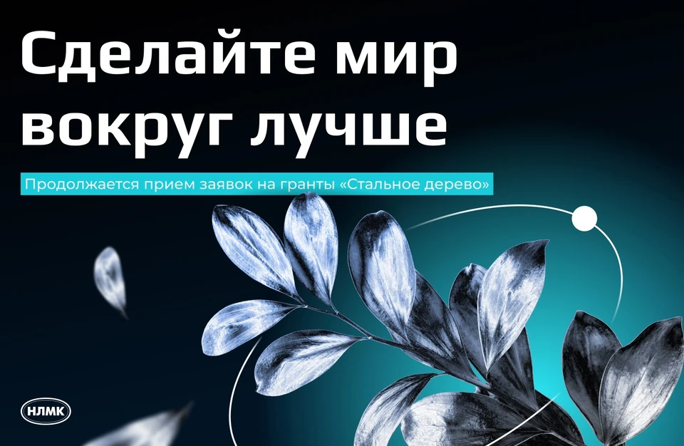 Фото: пресс-служба «ВИЗ-Сталь»