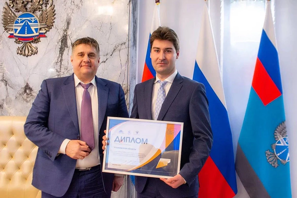 Ульяновской области выдали диплом за высокий уровень безопасности дорожного движения. Фото телеграм-канал Сергея Воронцова