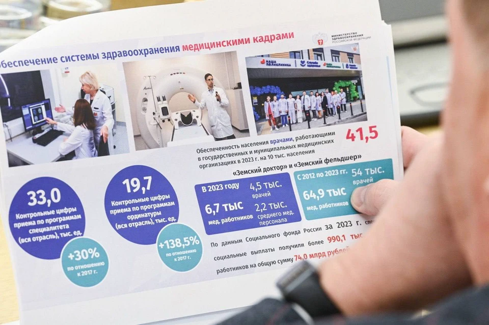Фото: Александр Моор / telegram-канал.