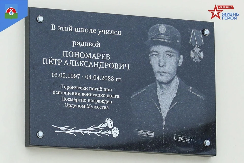 Фото: администрация Надымского района