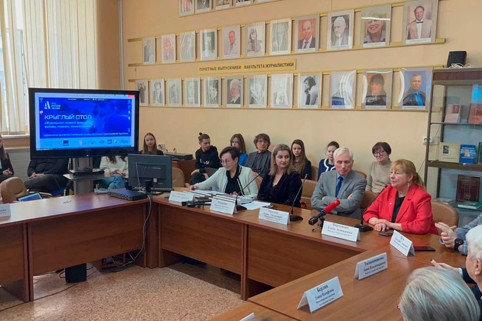 Торжественная церемония прошла в стенах факультета журналистики МГУ