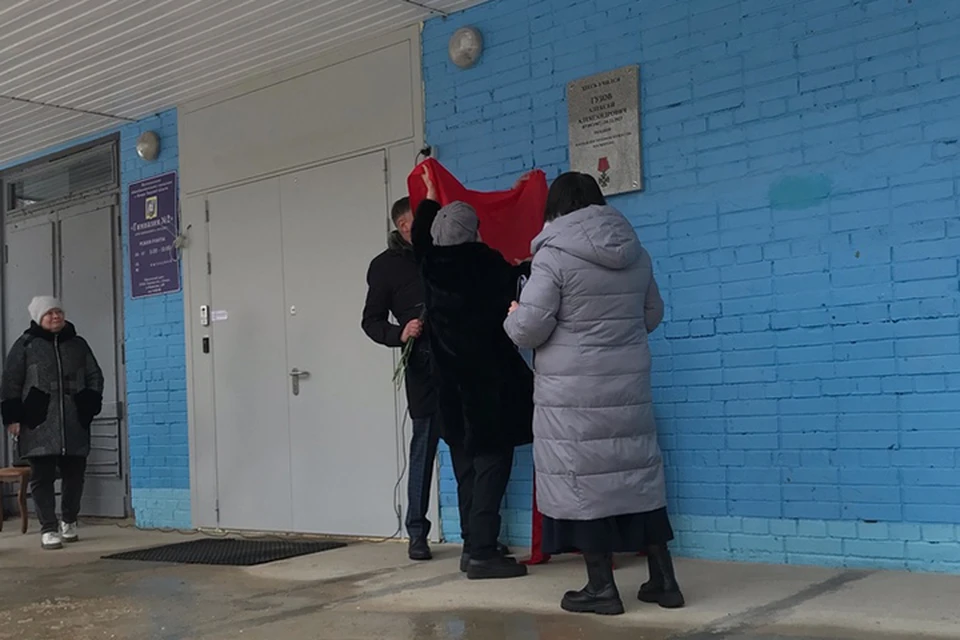 В Кимрах на фасаде гимназии №2 открыли доску памяти героя СВО Фото: МОУ Гимназия №2 г. Кимры