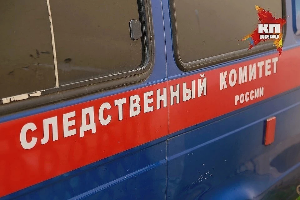 Сейчас обстоятельства произошедшего выясняют следователи