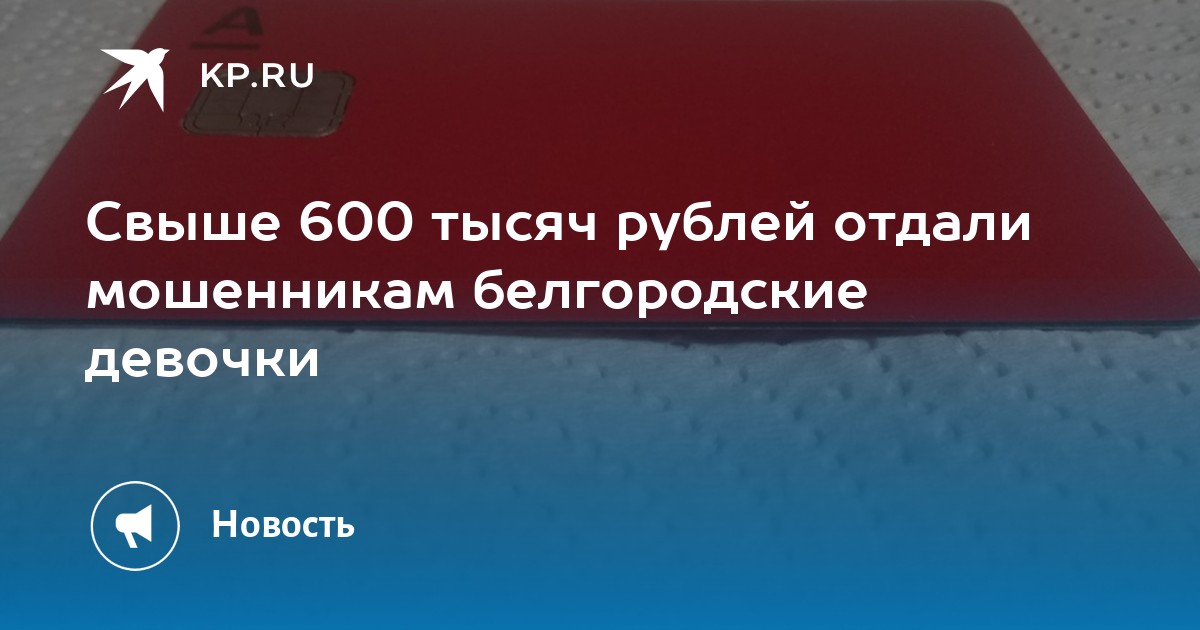 мтс тарифы. актуальные тарифы теле2. супер мтс для своих. тарифы белгород для телефона. тарифы белгород для телефона.