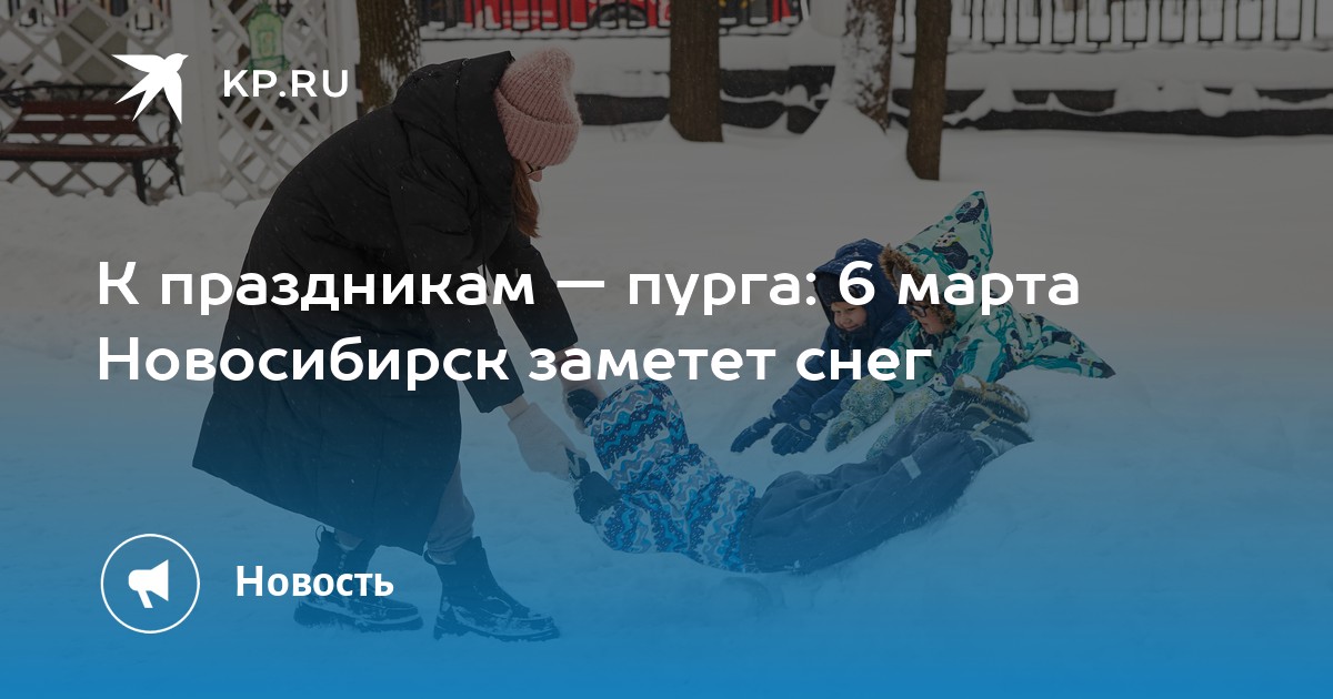 Снежный лабиринт для детей. Как пройти снежную. Снежный лабиринт для детей. Ледо прославленный <собиратель ледяных шаров>. Как пройти снежную.