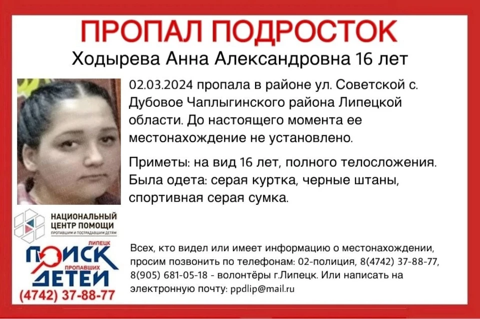 В Ярославле задержали мужчину, избившего девушку в подъезде жилого дома