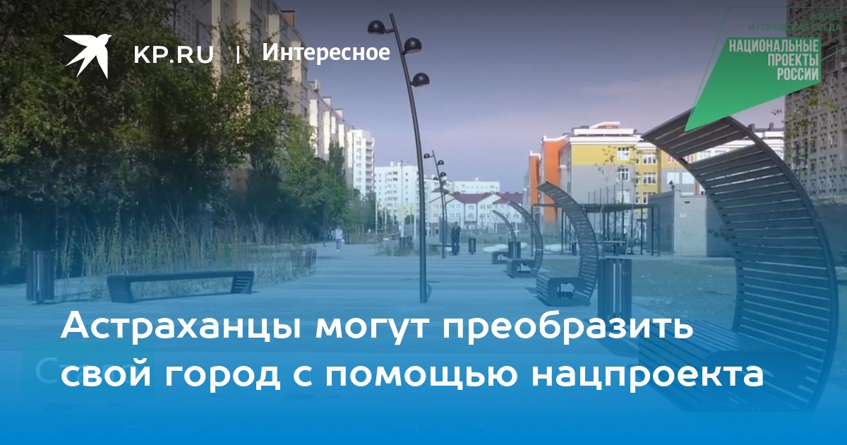 Работу в городе астрахани