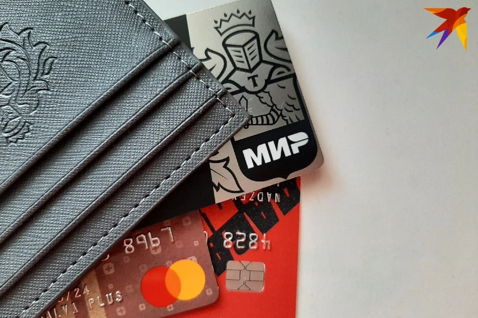 Банковские карты могут не работать 12 и 16 марта в Беларуси. Снимок используется в качестве иллюстрации.