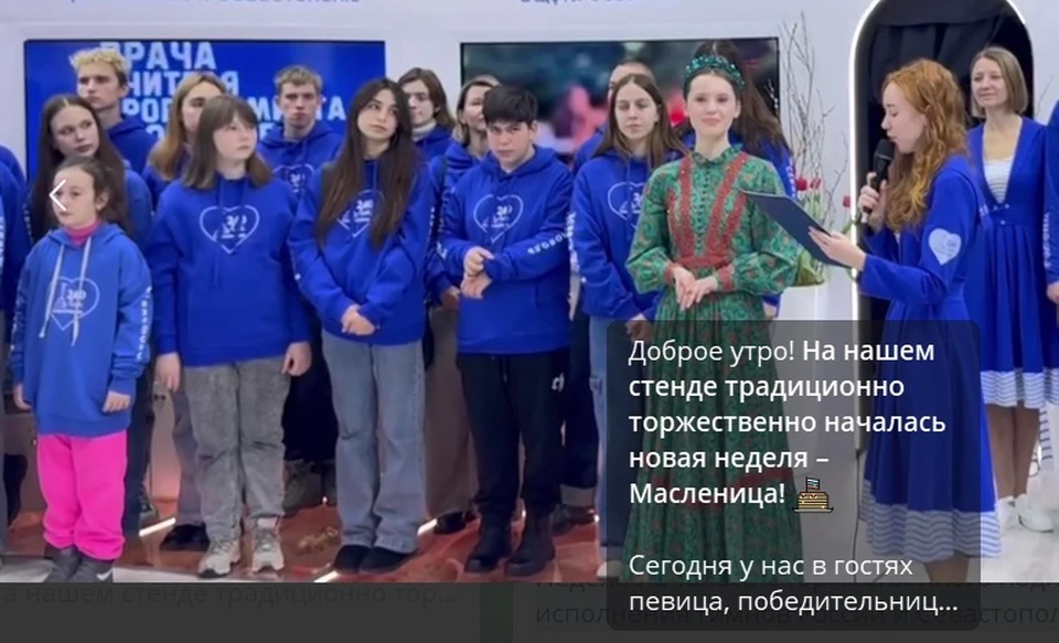 Вероника Сыромля выступила с песней «Ракита». Фото: t.me/russia_sev