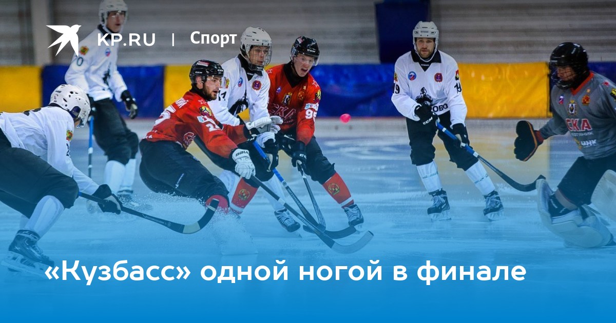 кузбасс хоккей с мячом матчи. сибсельмаш хоккей с мячом. ска кузбасс. водник кузбасс. хоккей с мячом кузбасс.