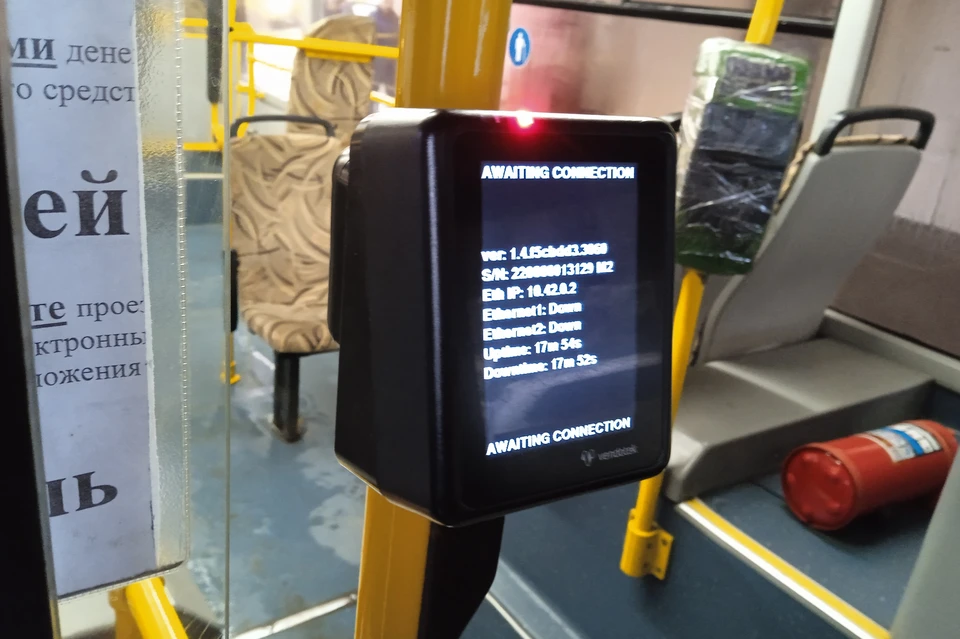 Более 20 пассажиров заплатили за проезд в автобусе в Липецке 1000 рублей
