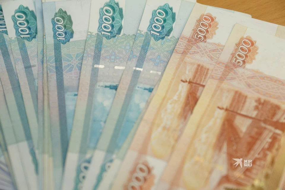 Пенсионер купил билет за 100 рублей