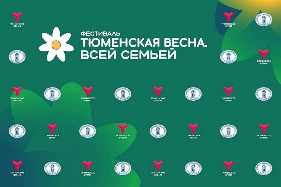 Фото: Информационный центр правительства Тюменской области.