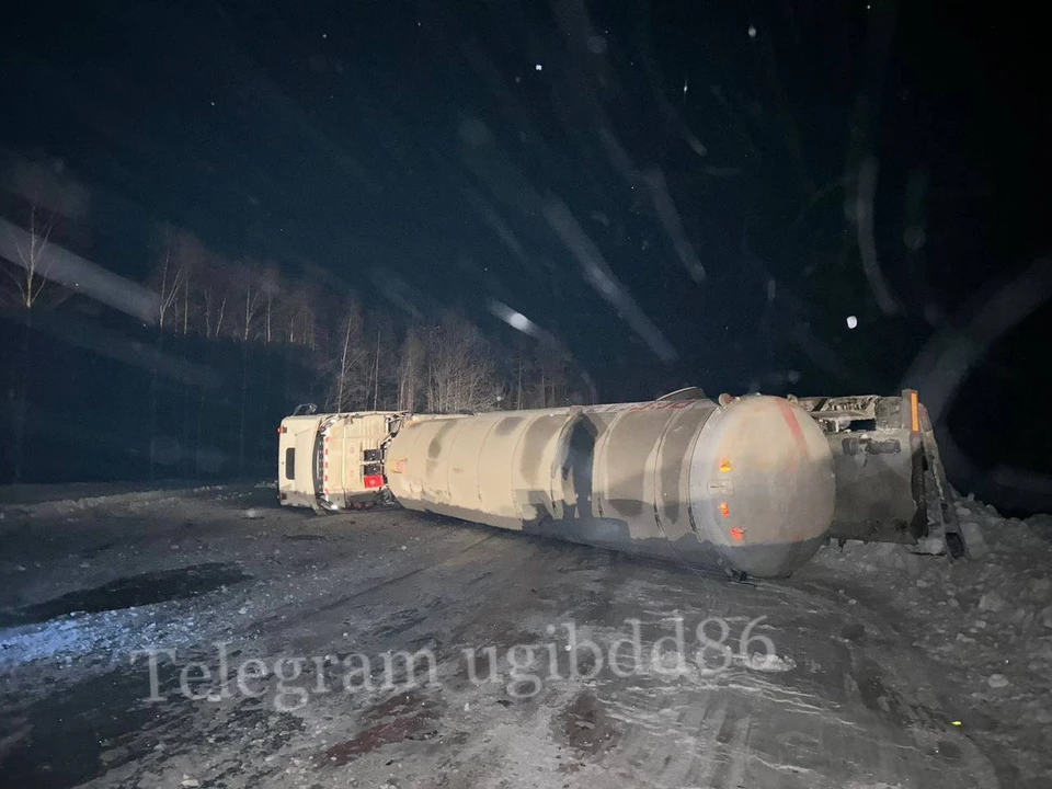 Фото: УГИБДД России по ХМАО-Югре